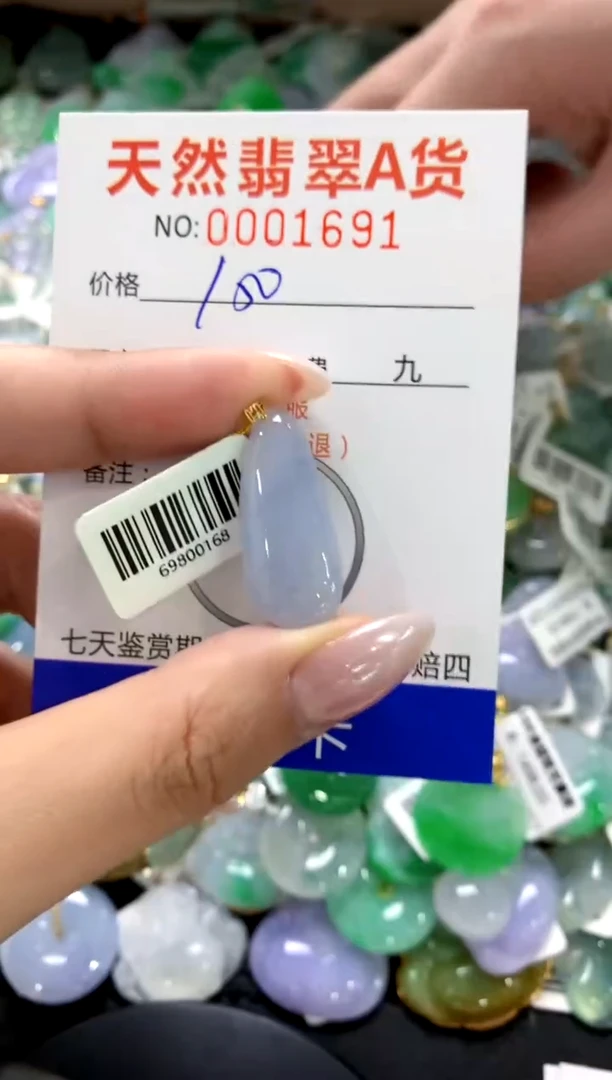 颈饰18K金镶嵌翡翠1111111111111111