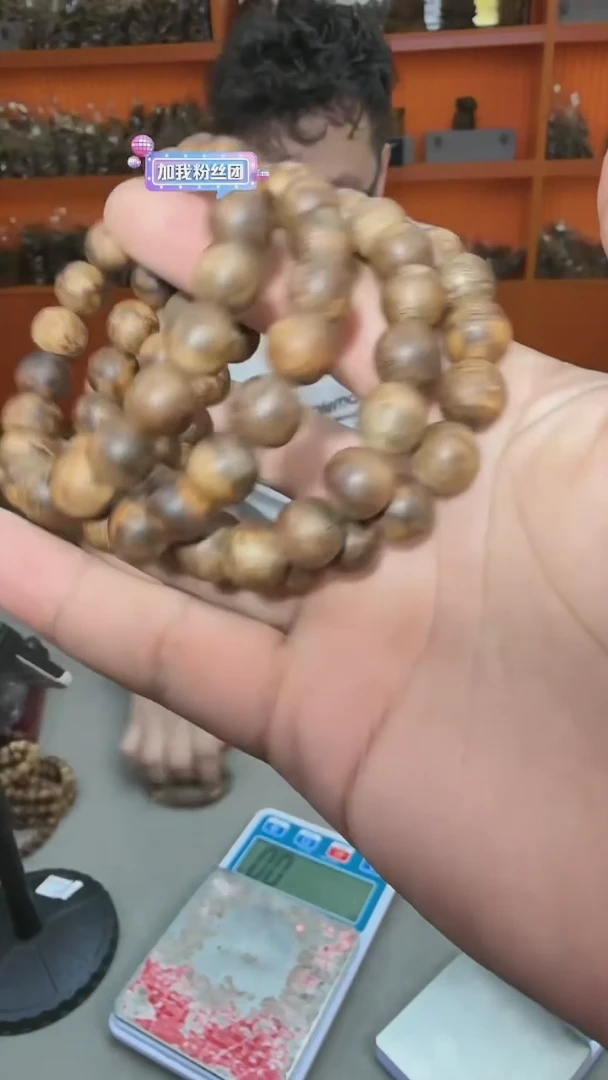 手串沉香63号达拉干1.2多样性发一