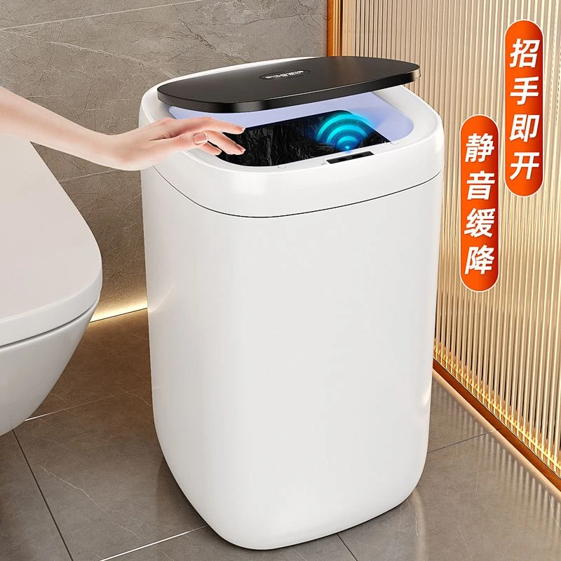 自动智能垃圾桶感应式家用2025新款客厅轻奢电动厕所卫生间卫生桶