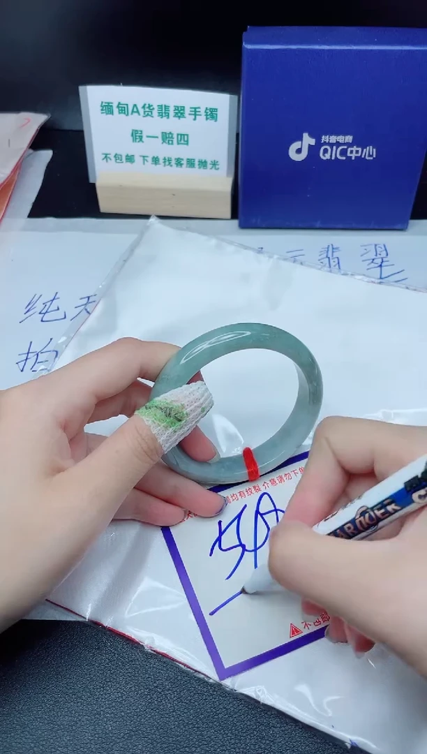 定制翡翠未镶嵌我