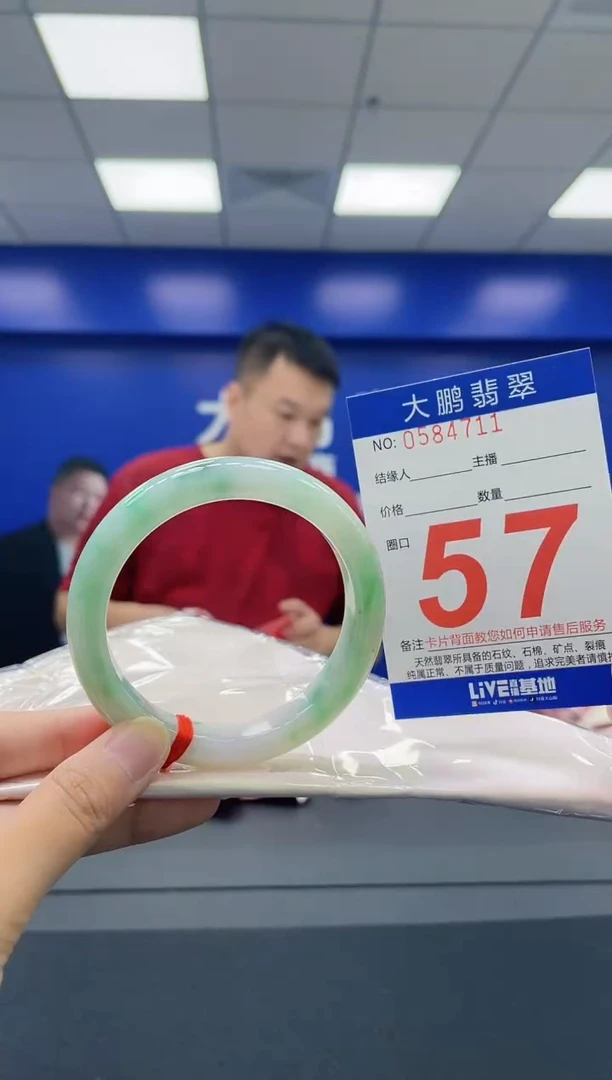 翡翠手镯未镶嵌AAAAAAAA