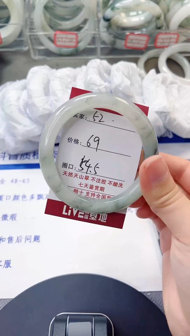 未镶嵌手镯石英质玉52-53/54