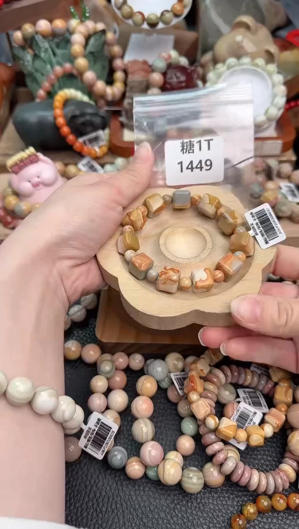 【闪购商品】石英质玉手链未镶嵌1T1449