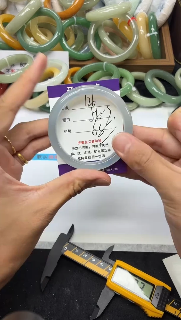 未镶嵌手镯石英质玉126