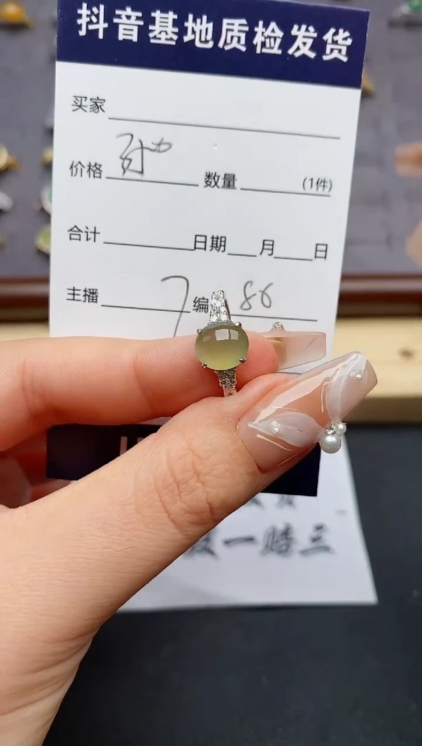 翡翠戒指银S925镶嵌........