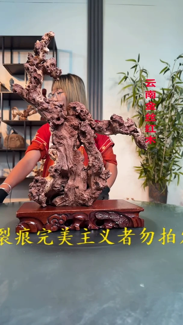 金丝红木金丝红木K792