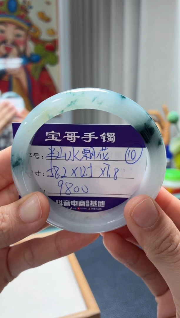 未镶嵌手镯翡翠萱翡翠手镯10号