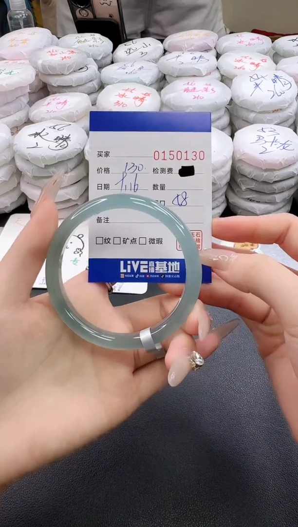 手镯玛瑙/玉髓未镶嵌0130