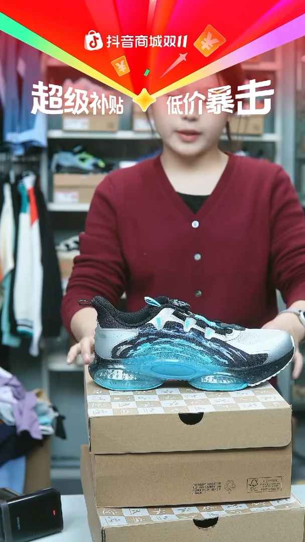 EVA闪购安踏儿童断码孤品：40