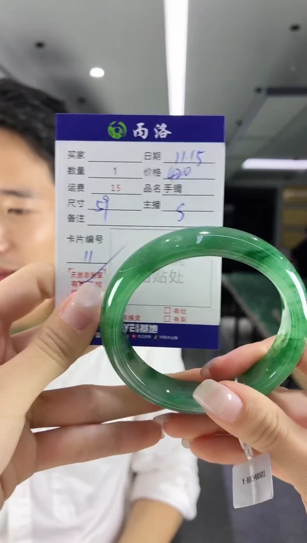 未镶嵌石英质玉手镯58-59