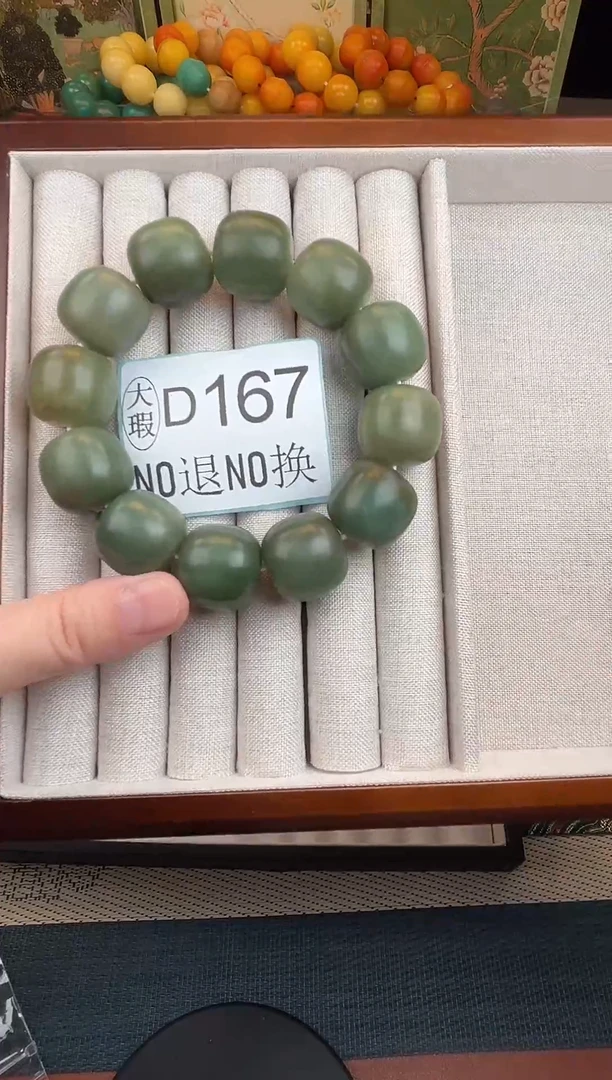 菩提根/象牙果吊坠20大瑕12颗D167