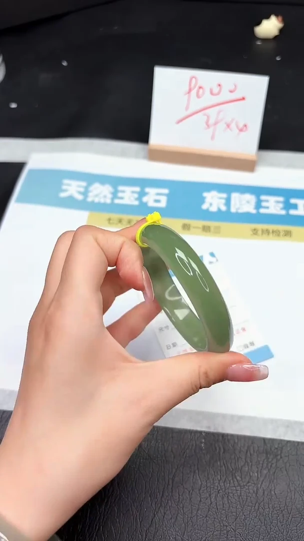 石英质玉手镯未镶嵌93-58.5