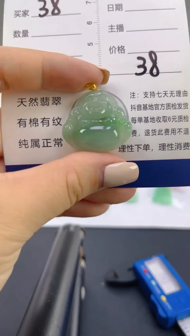 翡翠18K金镶嵌颈饰天然A货翡翠