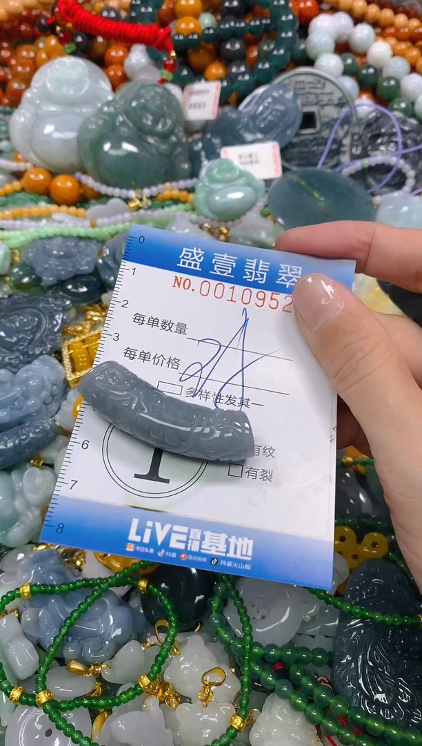 颈饰未镶嵌翡翠闪购0010952