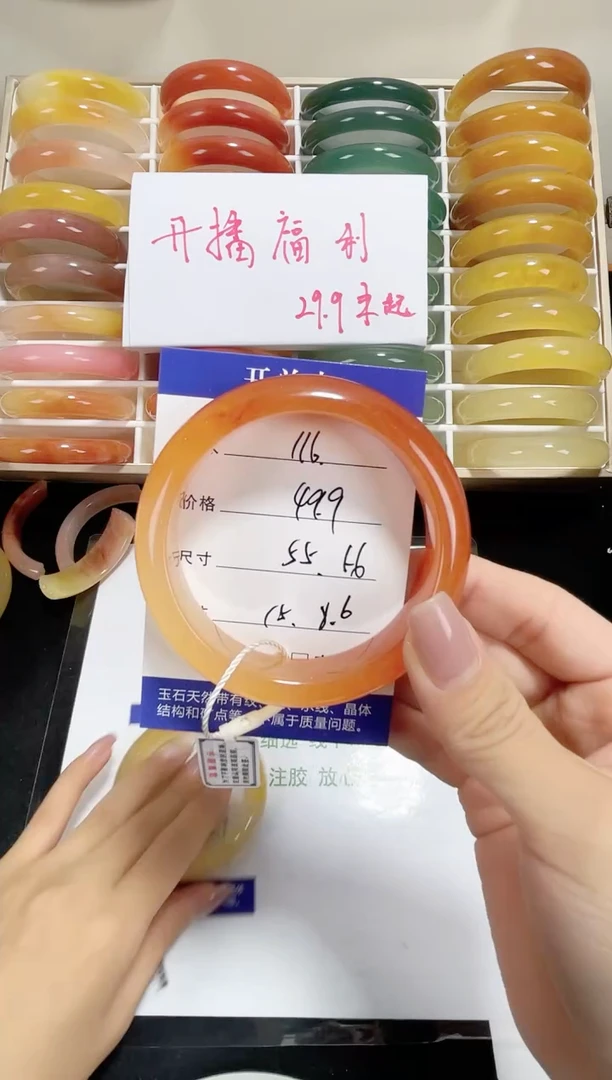 未镶嵌黄龙石英质玉116 55,56