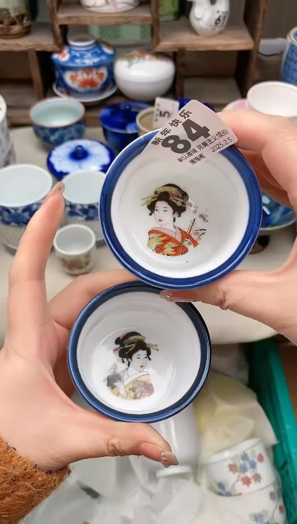 【闪购商品】瓷片84-2 雅淘阁欢迎您的光临