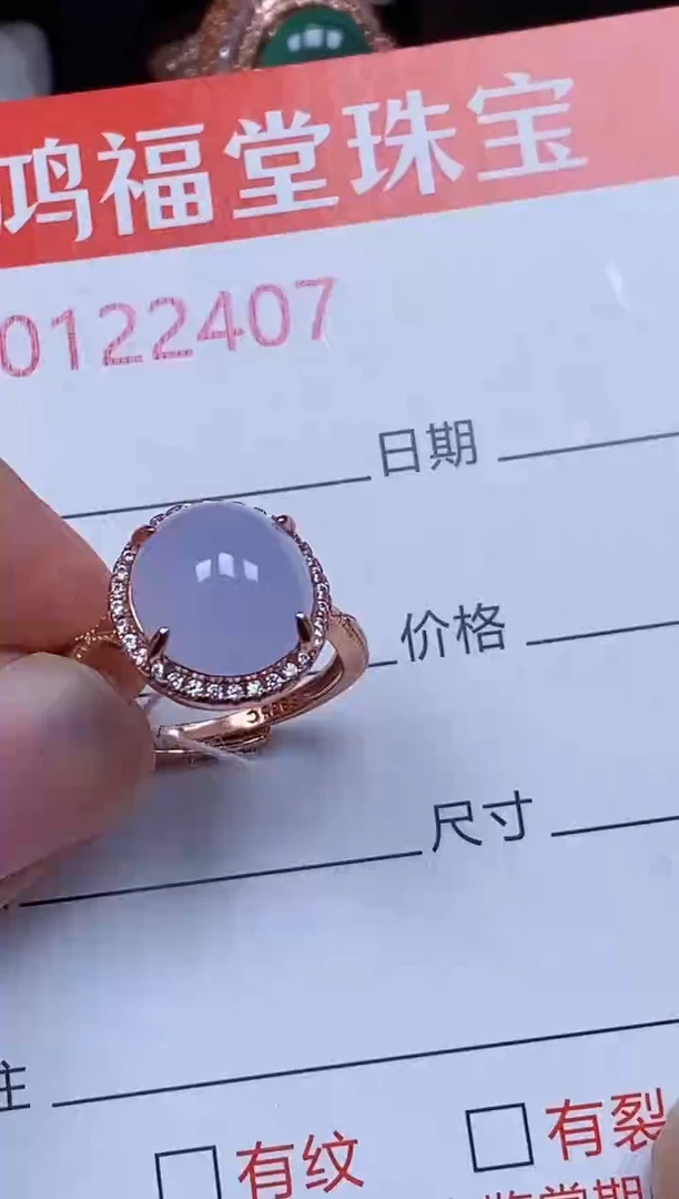 银S925镶嵌戒指翡翠2407