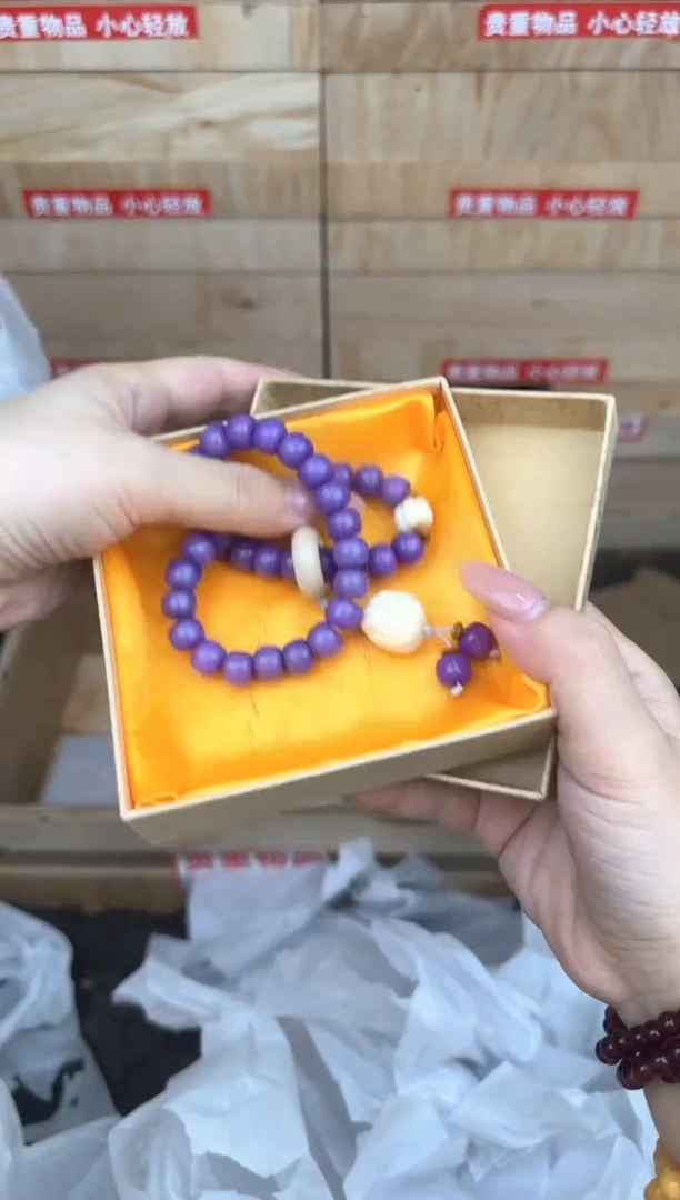 紫菩提双圈带跑环商品链接@@ys939