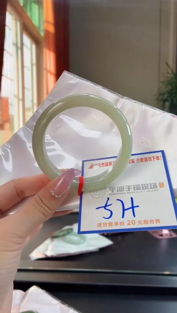 未镶嵌手镯翡翠111111111