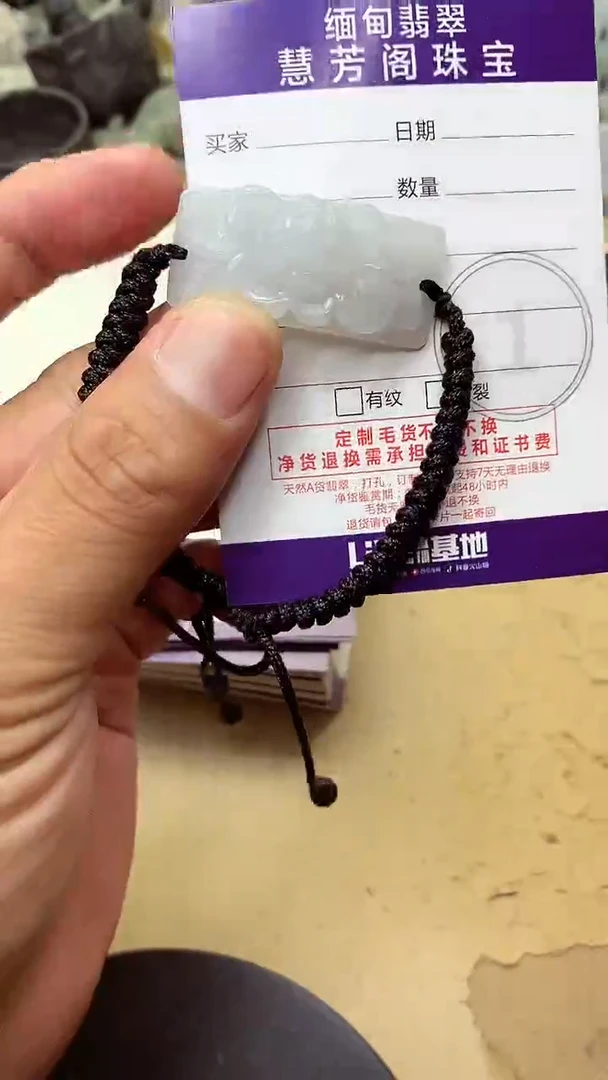 翡翠未镶嵌颈饰挂件