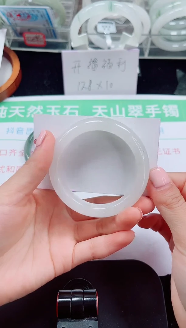 未镶嵌手镯石英质玉61-51/52