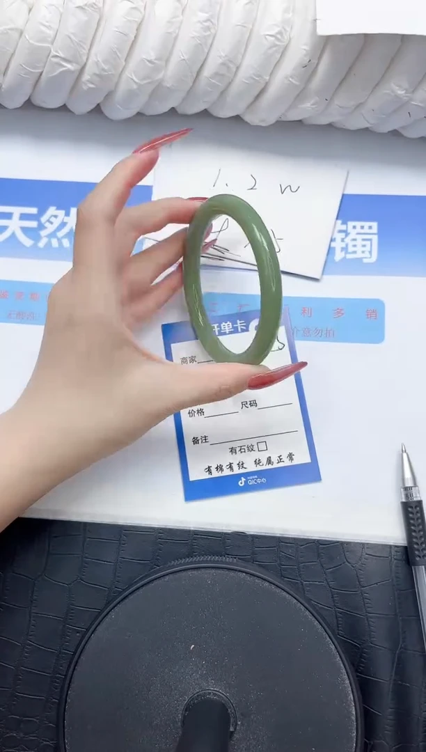 石英质玉手镯未镶嵌103-60