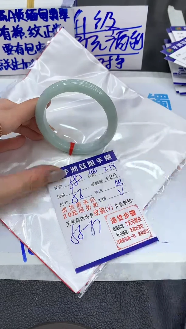 【闪购商品】翡翠手镯未镶嵌11111111111