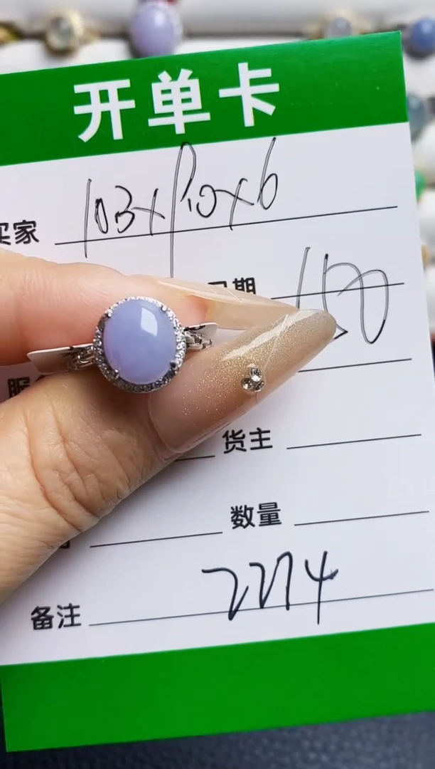 银S925镶嵌戒指翡翠2274