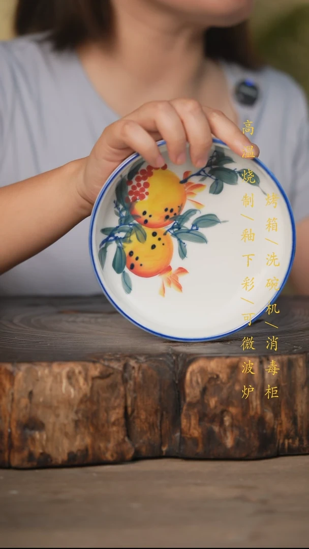瓷片景德镇高温釉下彩可微波烤箱洗碗机