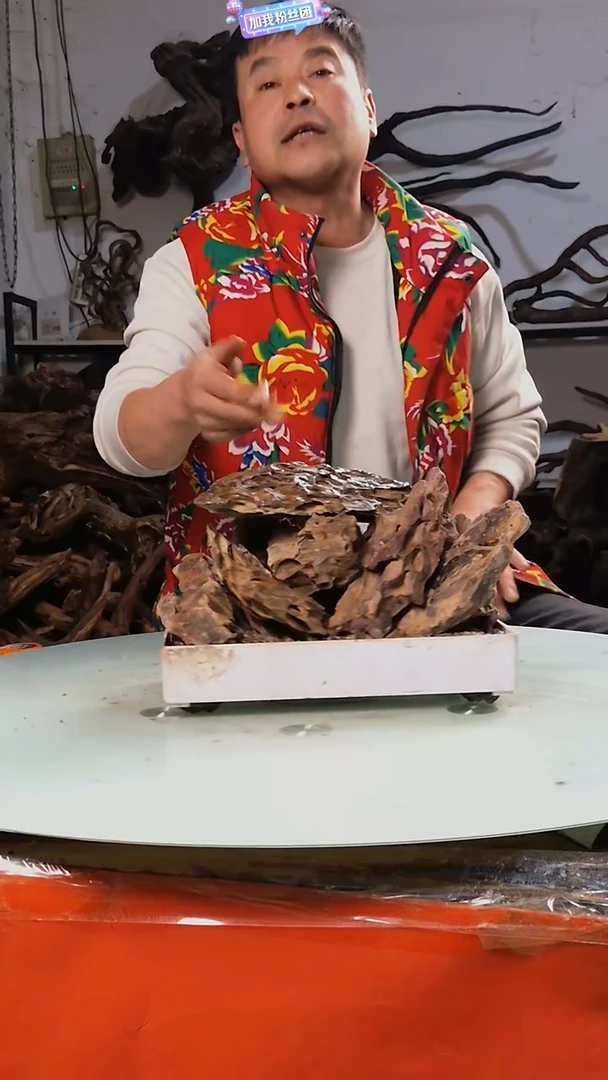 【闪购商品】木随机发货一筐松皮石10斤29.9