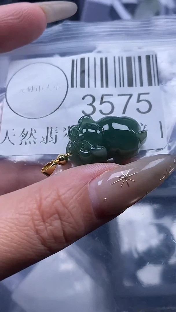 颈饰未镶嵌翡翠3575