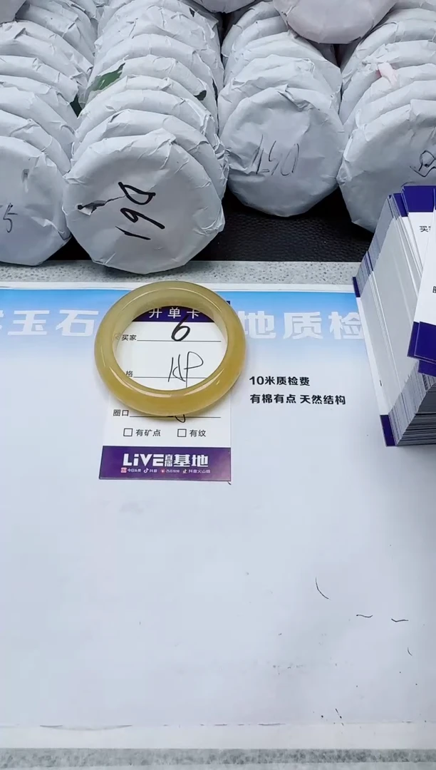 石英质玉手镯未镶嵌6