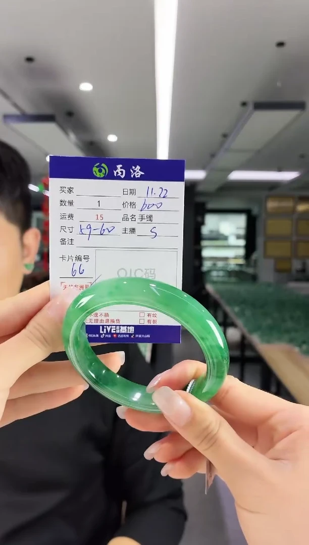 未镶嵌石英质玉手镯59-60