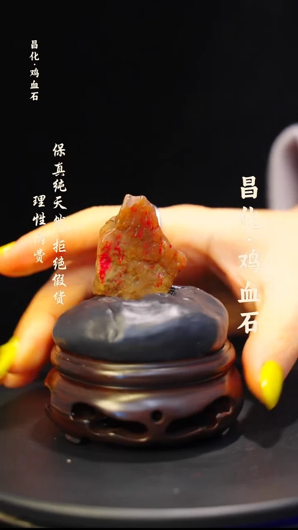 昌化石印石微瑕介意勿拍昌化鸡血石印章石料-KYS