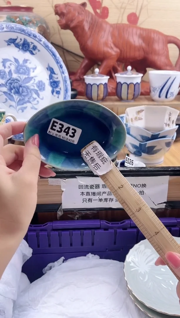 0****?==============e343