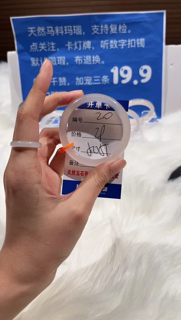 手镯玛瑙/玉髓未镶嵌20-50+