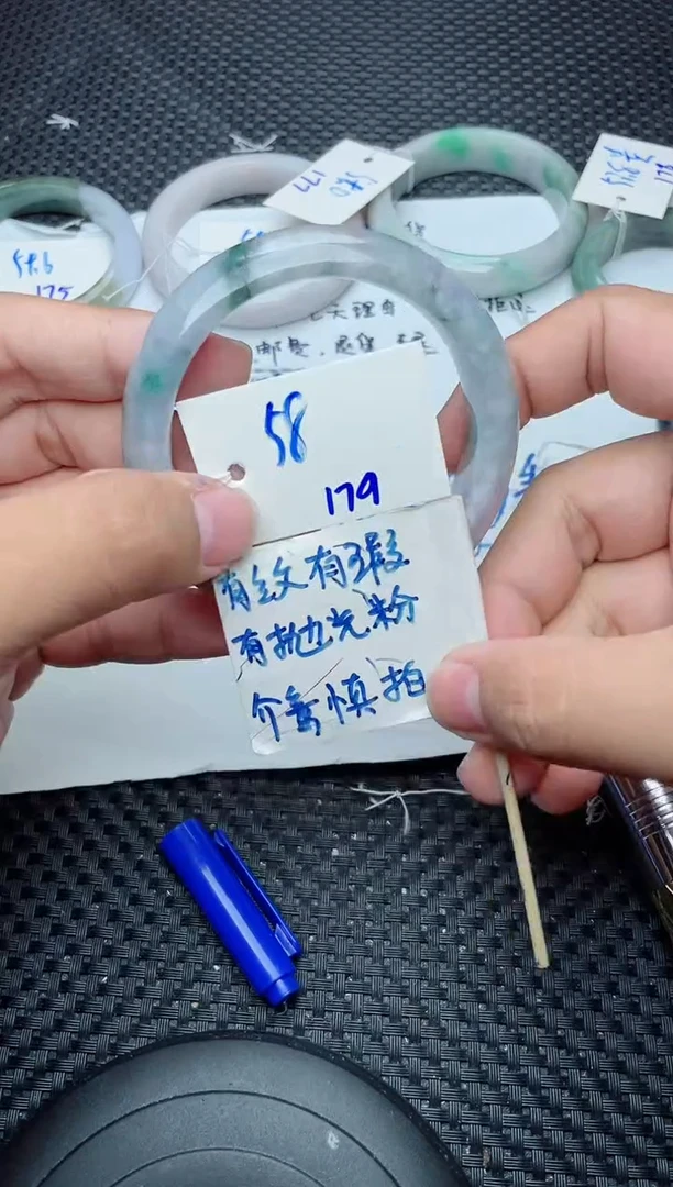 未镶嵌手镯翡翠179