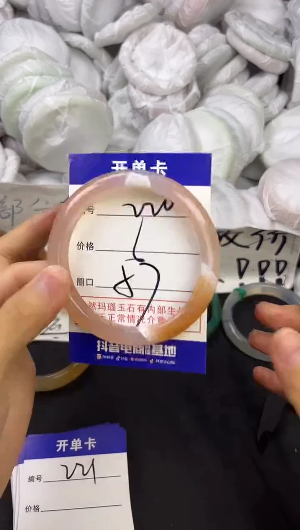 玛瑙/玉髓手镯未镶嵌220