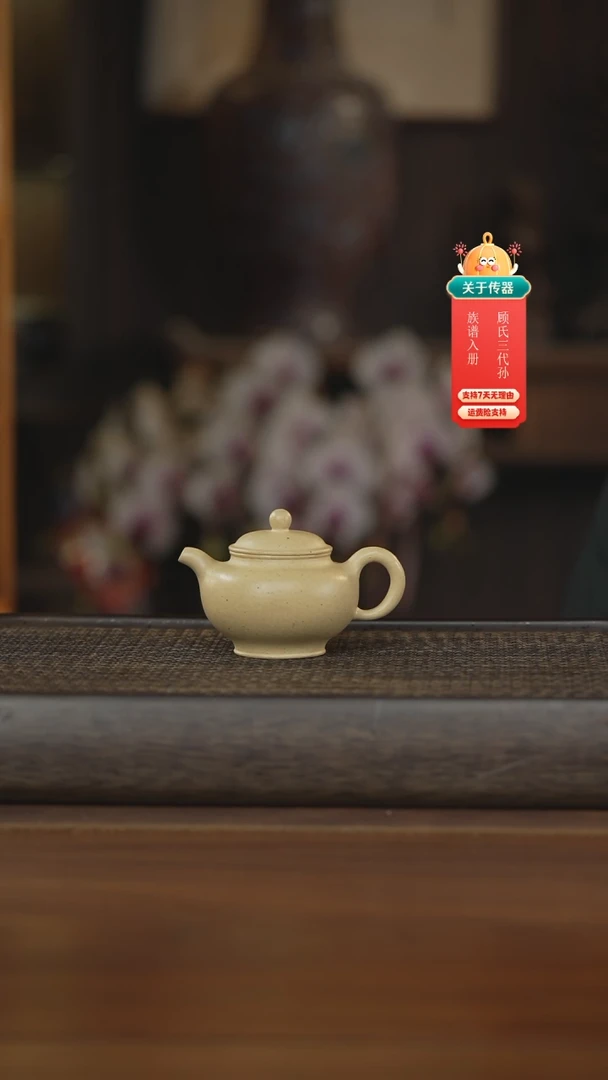 【闪购商品】紫砂茶壶紫砂壶紫砂壶