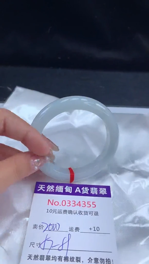 【闪购商品】翡翠手镯未镶嵌天然缅甸A货翡翠