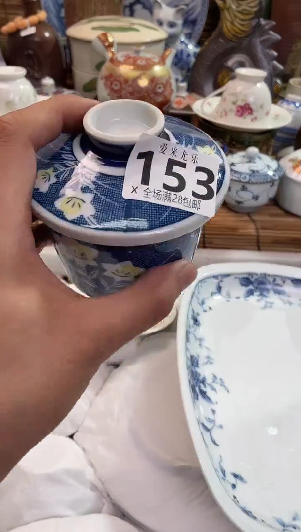 百*全场满28包邮，陶瓷茶具瓷器