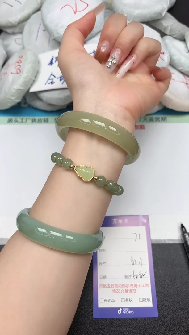 时尚手镯A71/62.1