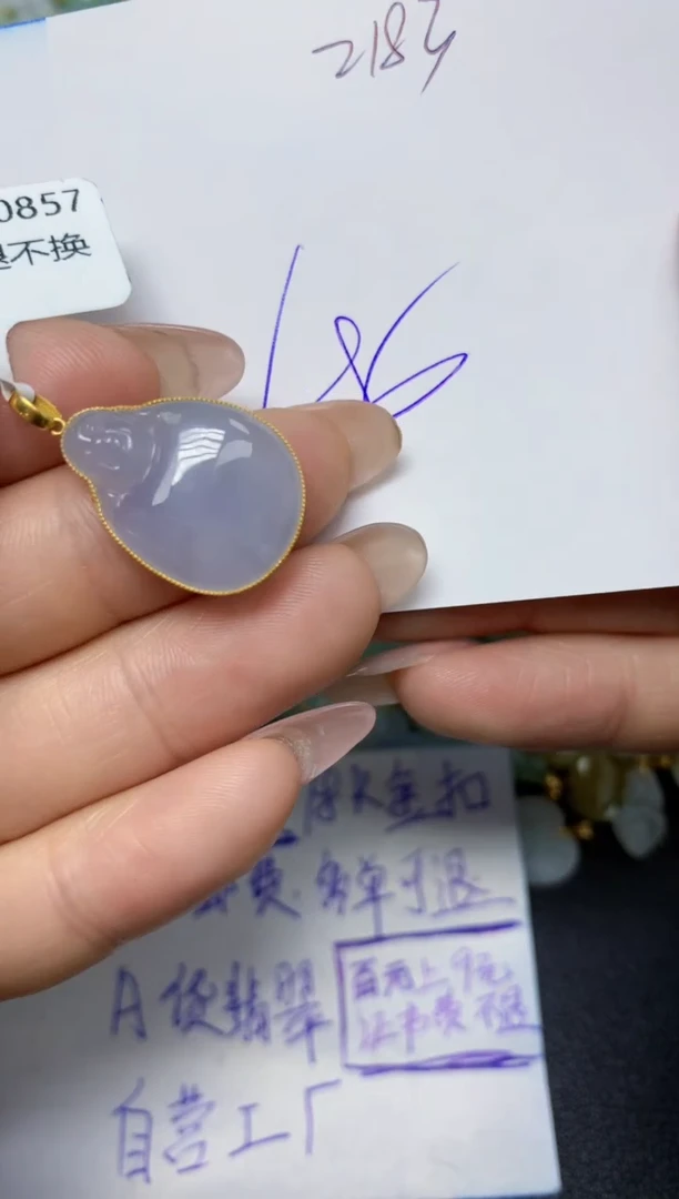 【闪购商品】翡翠挂件18K金镶嵌 天然翡翠A货