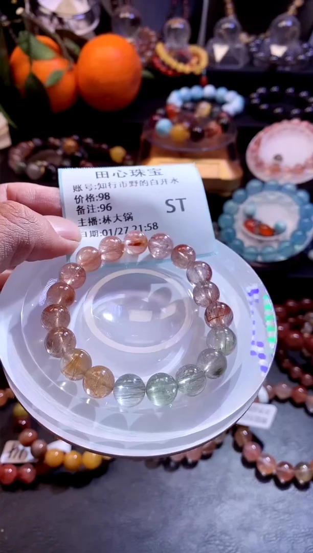 【闪购商品】水晶手链未镶嵌水晶96