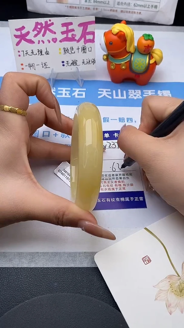 未镶嵌手镯石英质玉w237-HB63+