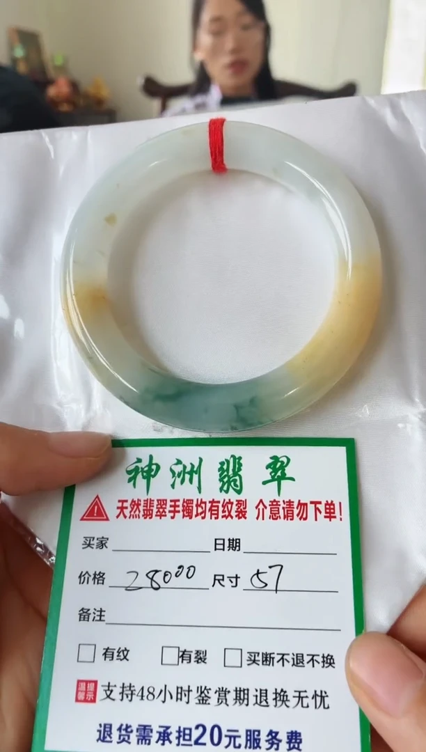翡翠手镯未镶嵌翡翠手镯