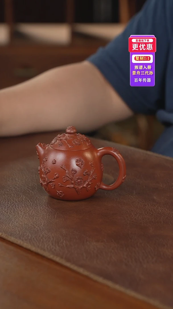 茶壶紫砂紫砂壶紫砂壶