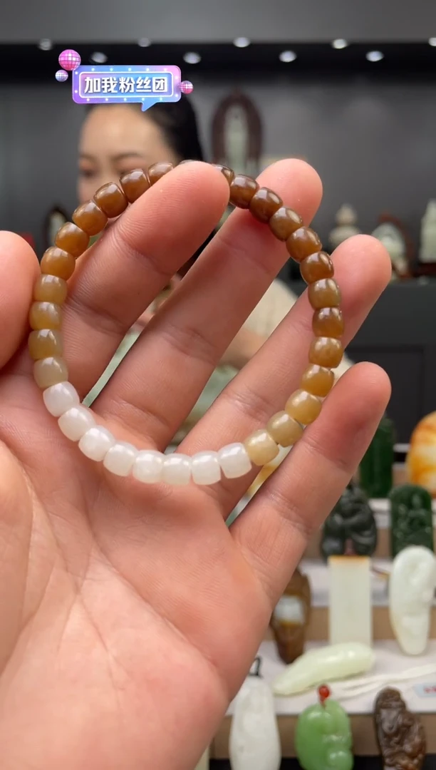 和田玉未镶嵌挂件手串（多样性发货）