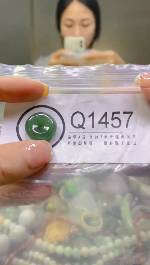 翡翠未镶嵌颈饰/Q/翡翠A货一图一物