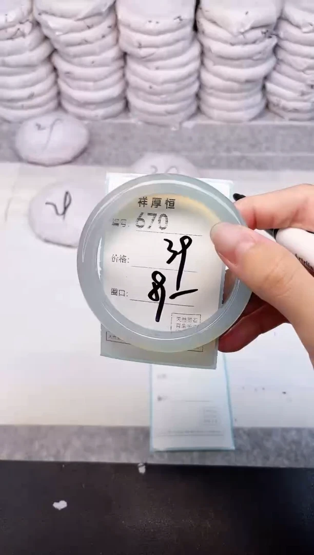 玛瑙/玉髓手镯未镶嵌670